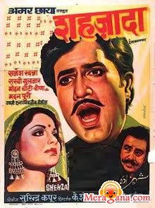 Poster of Shehzada (1972)